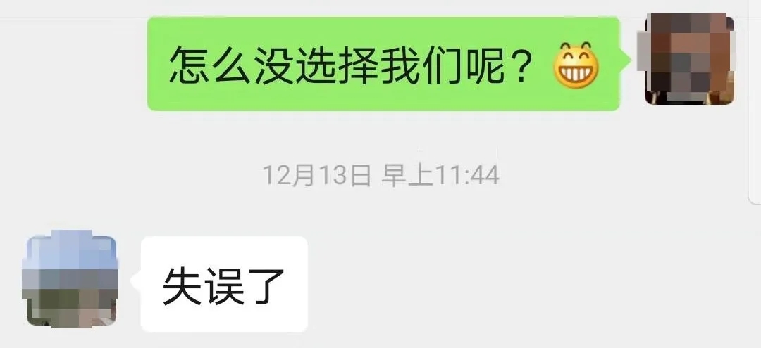 “失誤了”！這次客戶終于后悔了！低價(jià)中標(biāo)后能耗高效果差！